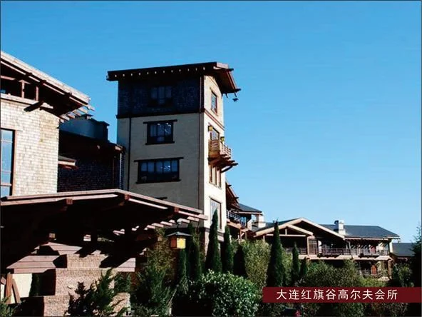 大连红旗谷高尔夫会所