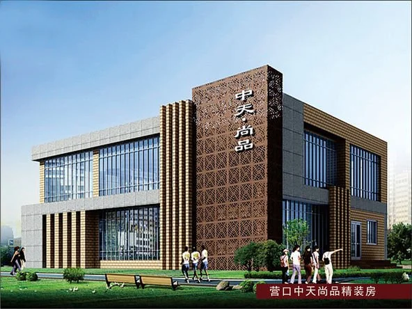 营口中天尚品精装房